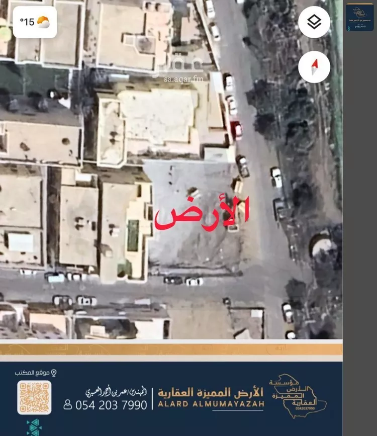 أرض للبيع في شارع شارع مستورة, حي العرين, مدينة ابها, منطقة عسير صورة 2