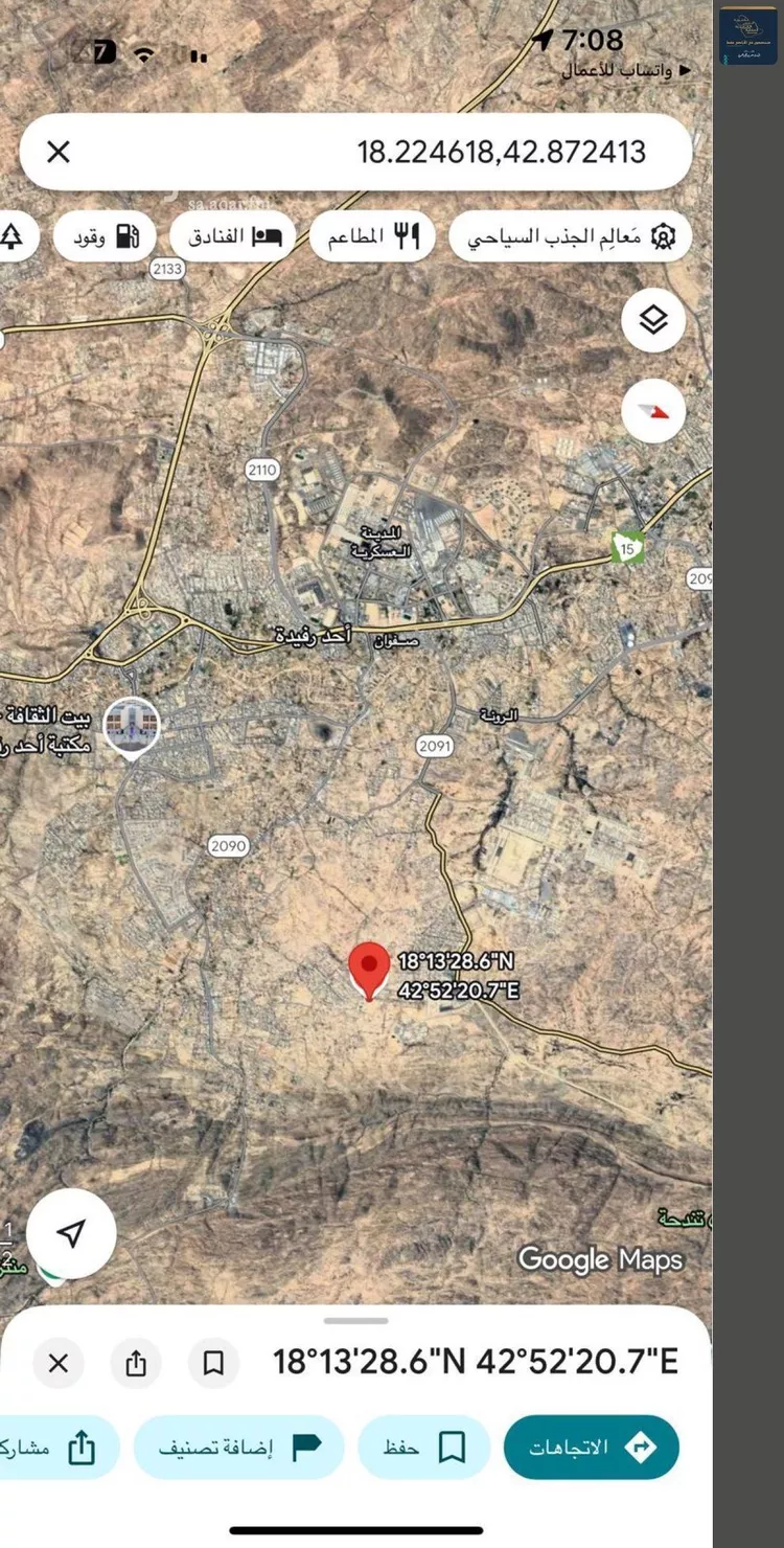 أرض للبيع في حي الصوامع, مدينة أحد رفيدة, منطقة عسير صورة 2