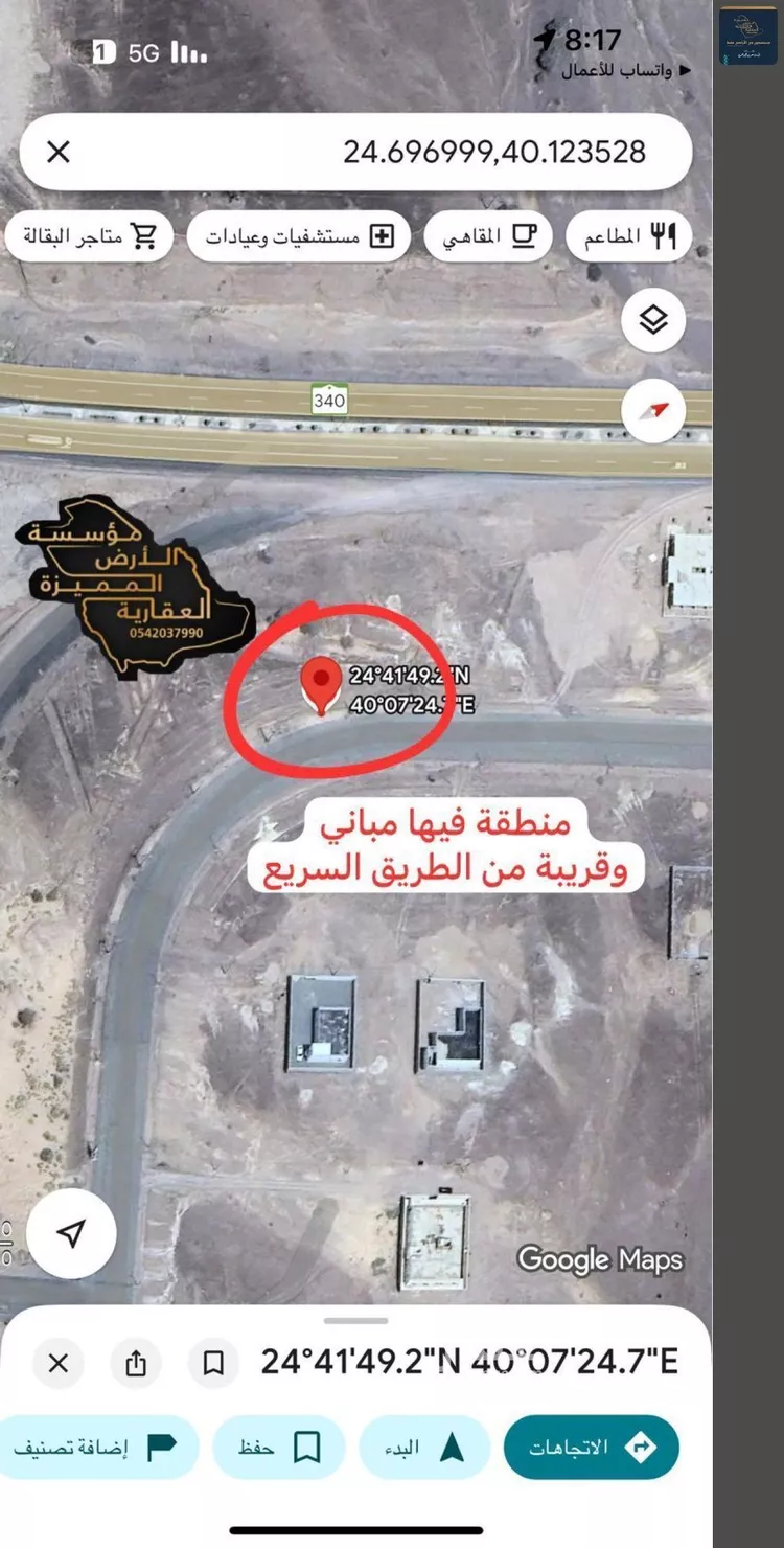 أرض للبيع في شارع عبدالرحمن المقرئ, حي الصويدرة, مدينة المدينة المنورة, منطقة المدينة المنورة 8