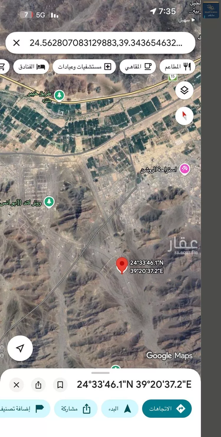 أرض للبيع في شارع المندسة 17, حي المندسة, مدينة المدينة المنورة, منطقة المدينة المنورة صورة 3