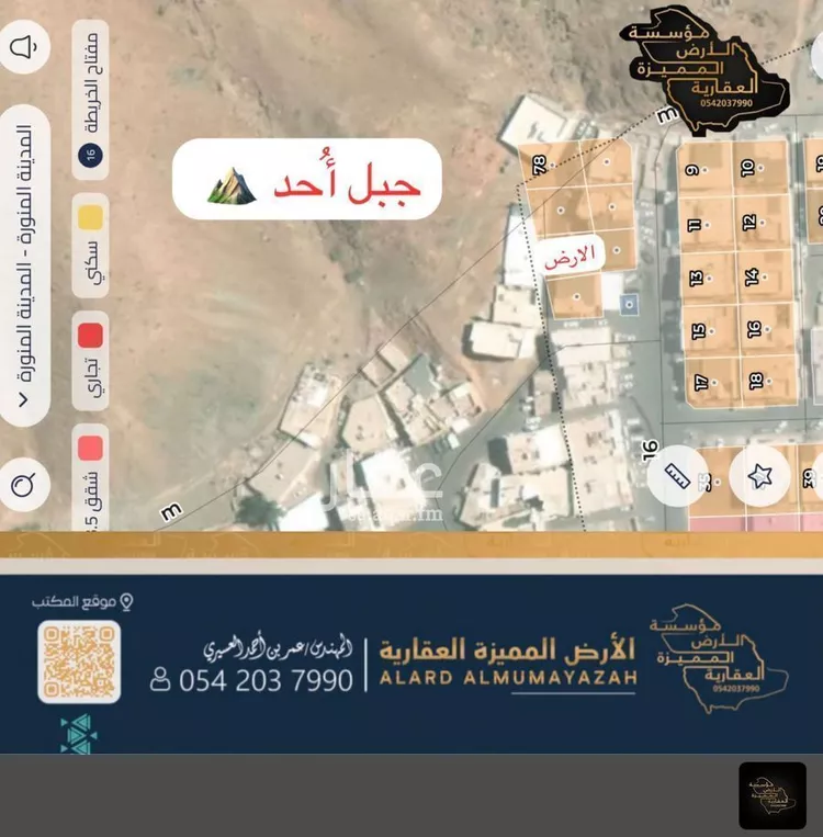 أرض للبيع في شارع عبدالمجيد بن سهيل, حي جبل أحد, مدينة المدينه المنوره, منطقة المدينة المنورة