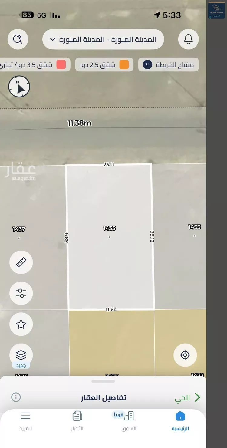 Land for Sale in Medina Al Balqaa صورة 4