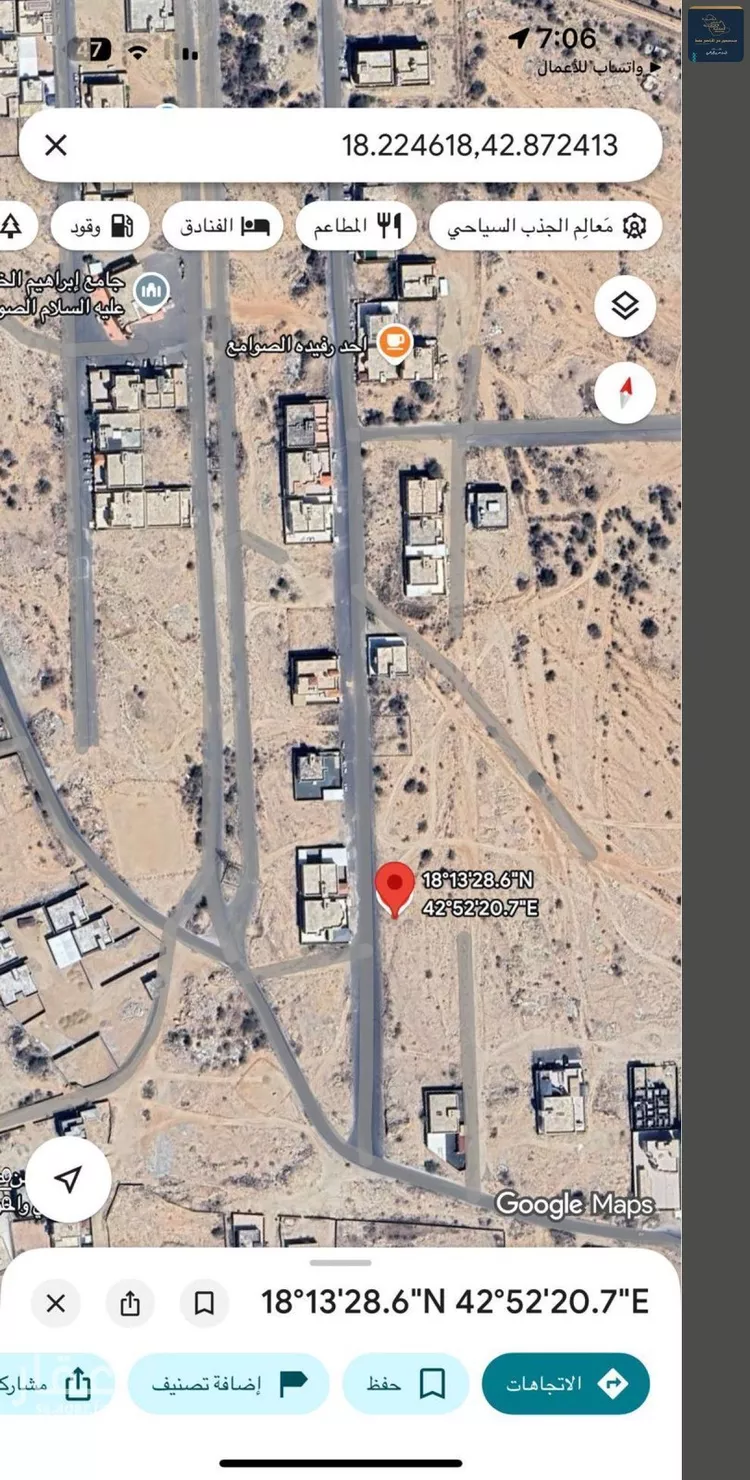 أرض للبيع في حي الصوامع, مدينة أحد رفيدة, منطقة عسير صورة 3