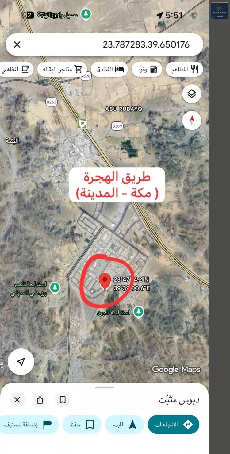 أرض للبيع في شارع اليتمة 653, حي اليتمة, مدينة اليتمة, منطقة المدينة المنورة 9