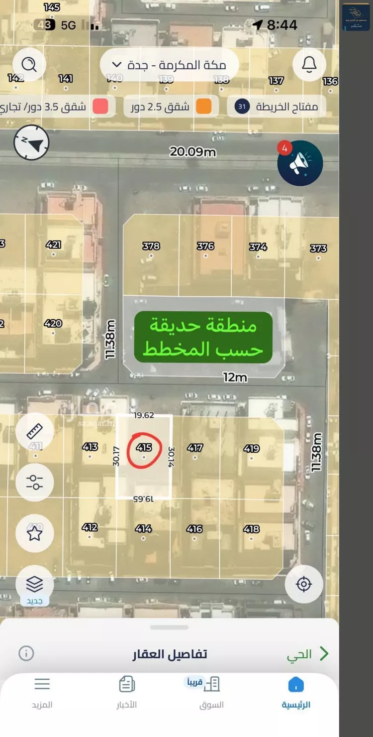 أرض للبيع في شارع ليلي الاخيليه, حي الصالحية, مدينة جدة, منطقة مكة المكرمة صورة 2
