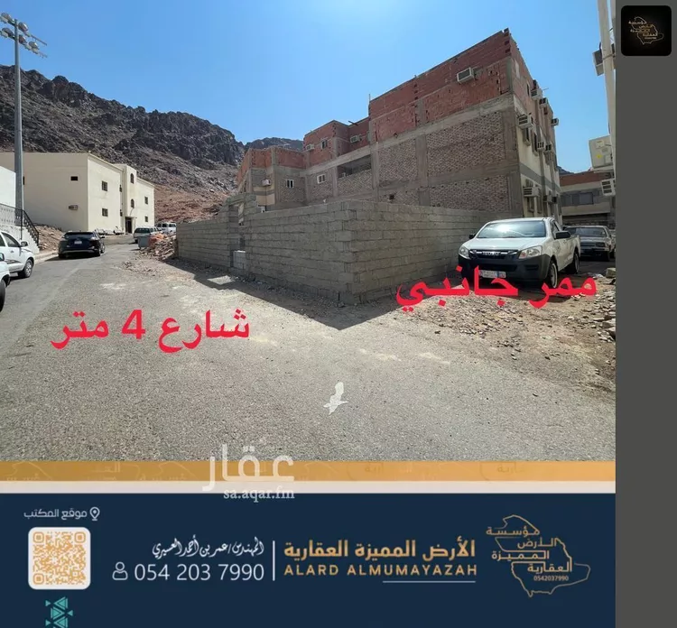 أرض للبيع في شارع عبدالمجيد بن سهيل, حي جبل أحد, مدينة المدينه المنوره, منطقة المدينة المنورة صورة 2