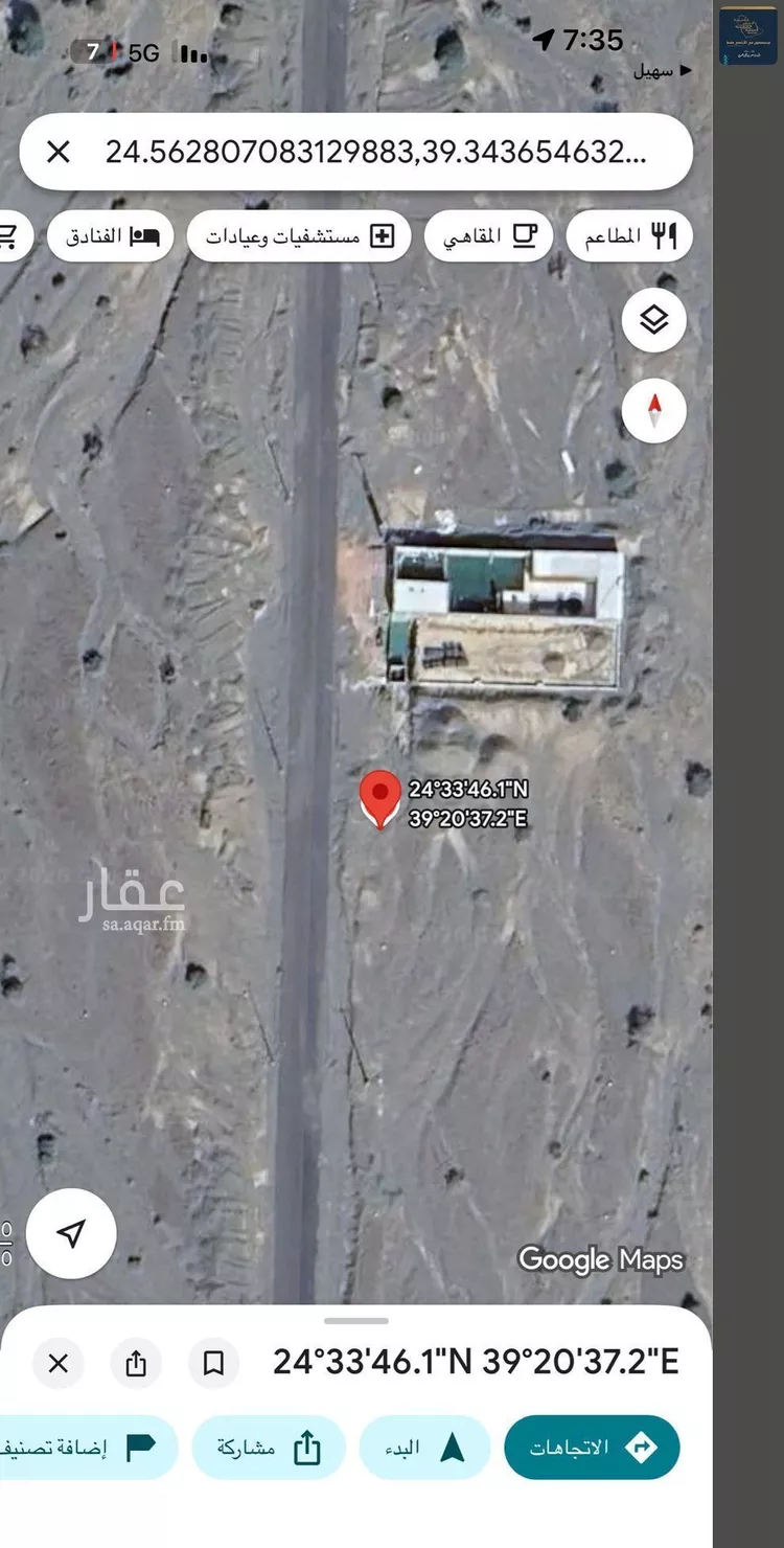 أرض للبيع في شارع المندسة 17, حي المندسة, مدينة المدينة المنورة, منطقة المدينة المنورة صورة 5