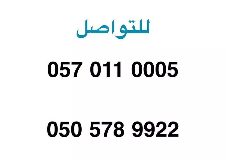شقة للإيجار في شارع السلامة, حي النرجس, مدينة الرياض, منطقة الرياض