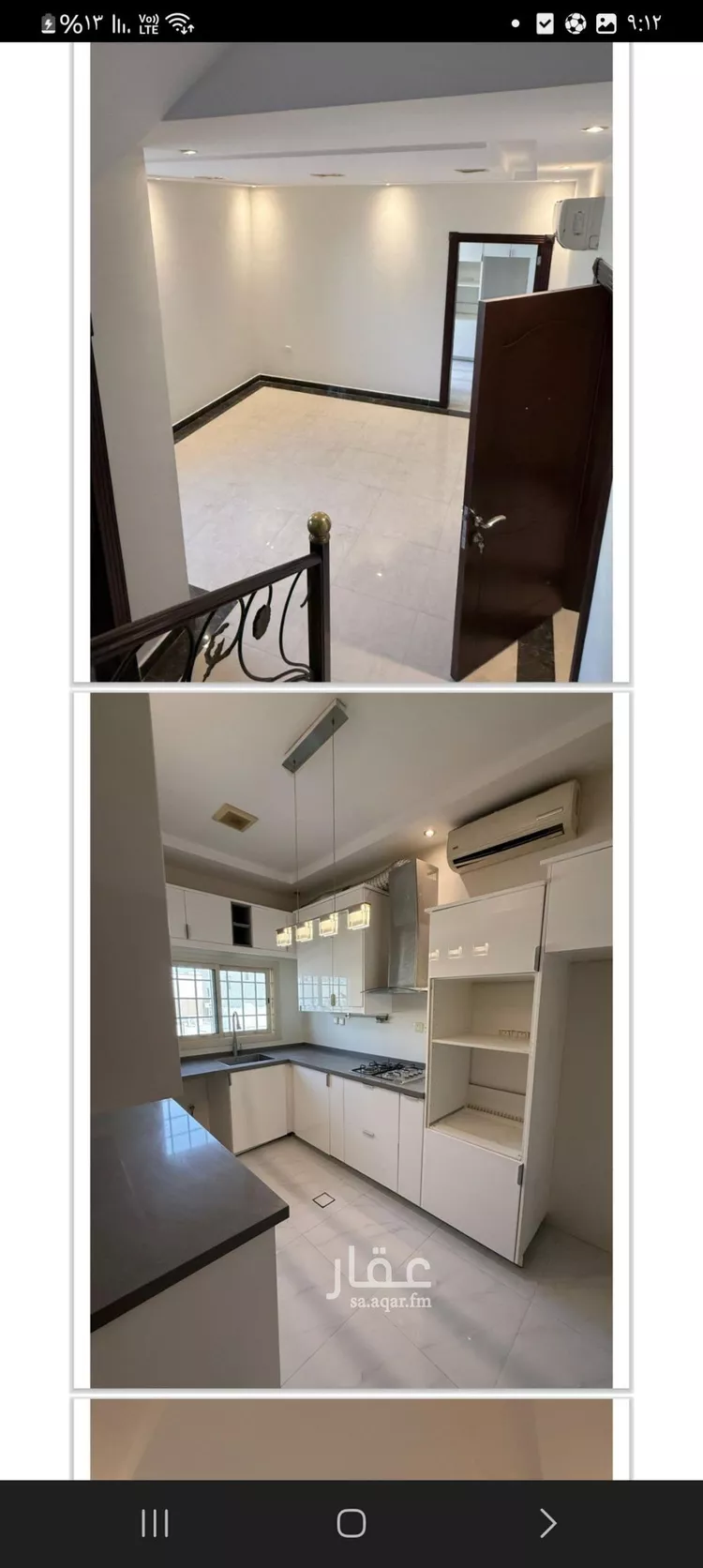 شقة للإيجار في شارع رقم 468, حي الملقا, مدينة الرياض, منطقة الرياض