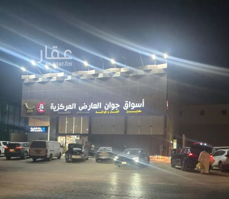 عمارة للإيجار في شارع ريحانه بنت زيد, حي العارض, مدينة الرياض, منطقة الرياض