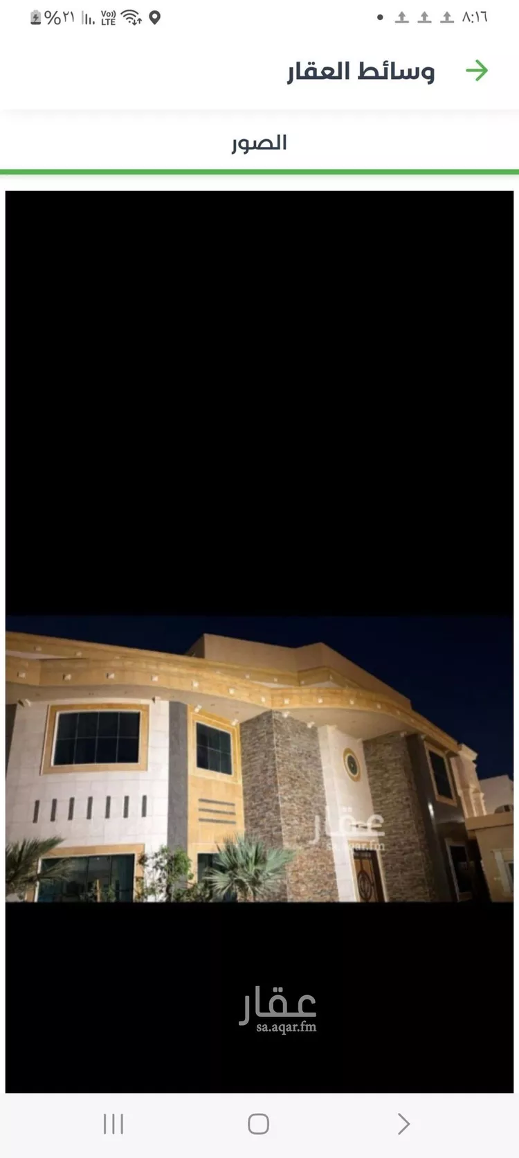 Apartment for Rent in Riyadh Al Malqa