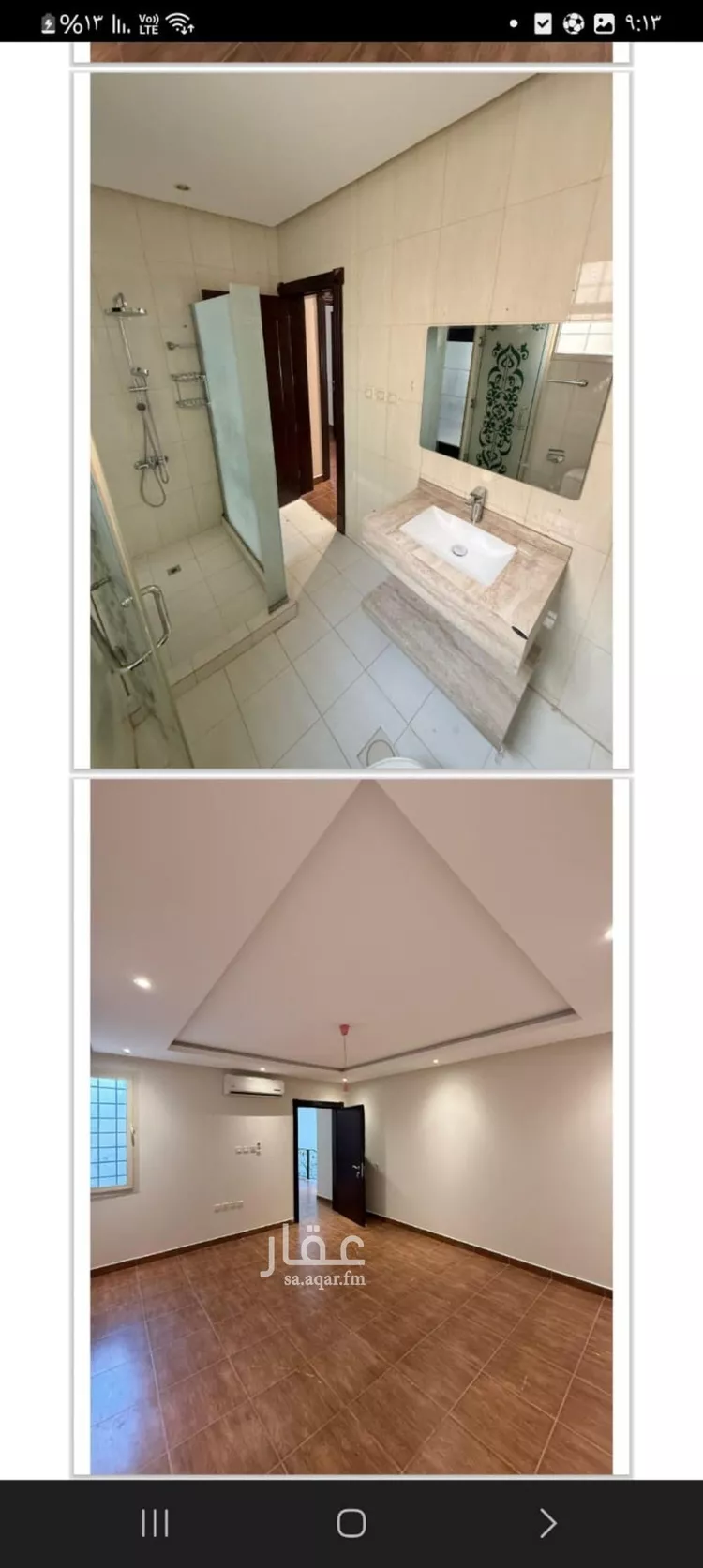 شقة للإيجار في شارع رقم 468, حي الملقا, مدينة الرياض, منطقة الرياض صورة 2
