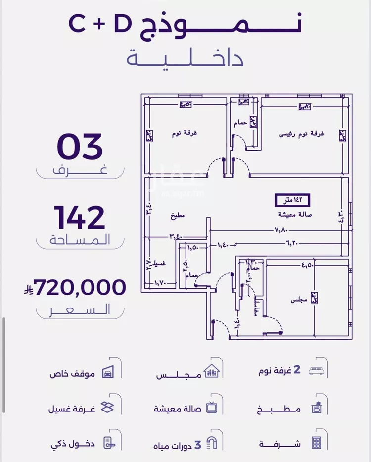شقة للبيع في شارع سعد مولي عتبه, حي الزهراء, مدينة جدة, منطقة مكة المكرمة