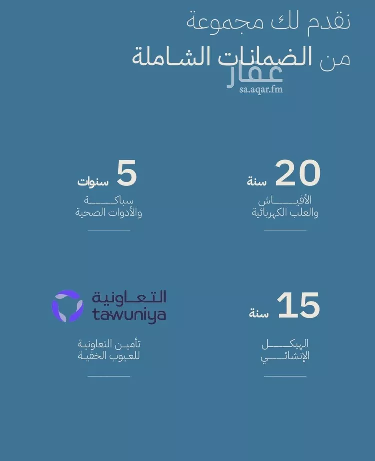 شقة للبيع في شارع محمد بن عيسى, حي الياقوت, مدينة جدة, منطقة مكة المكرمة صورة 2