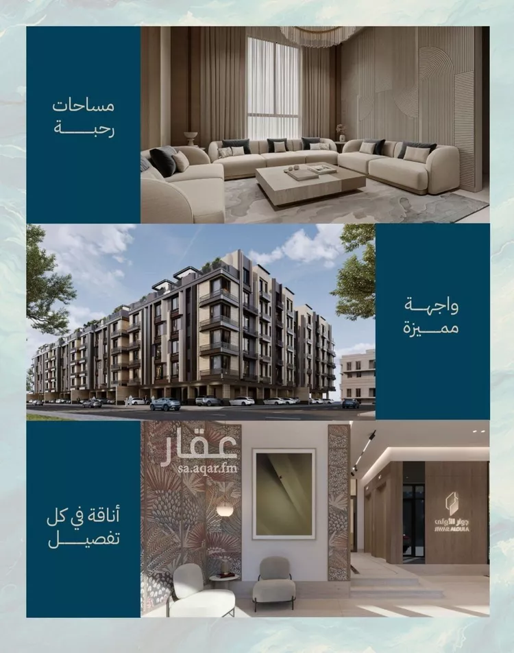 شقة للبيع في شارع أبي رافع الصائغ, حي الياقوت, مدينة جدة, منطقة مكة المكرمة صورة 4