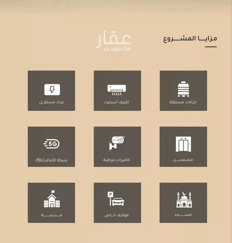 شقة للبيع في حي مشرفة, مدينة جدة, منطقة مكة المكرمة صورة 2