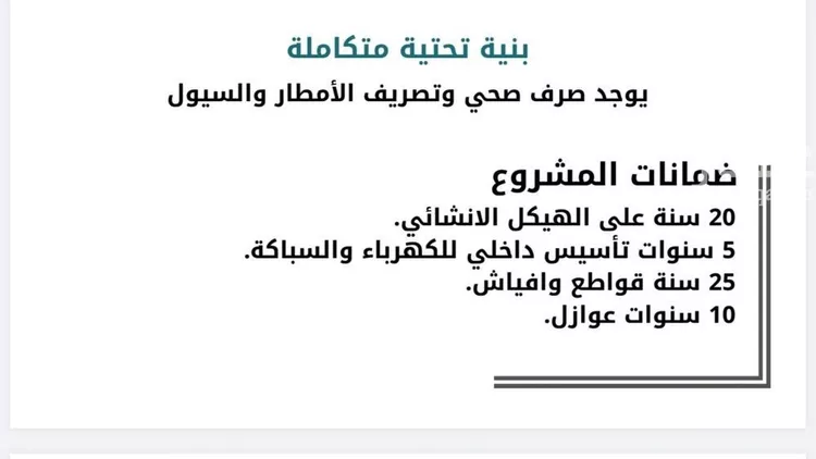شقة للبيع في شارع غير مسمى, حي مريخ, مدينة جدة, منطقة مكة المكرمة صورة 2