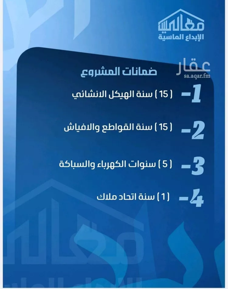 شقة للبيع في شارع ابو معالي الحضري, حي الصفاء, مدينة جدة, منطقة مكة المكرمة صورة 5