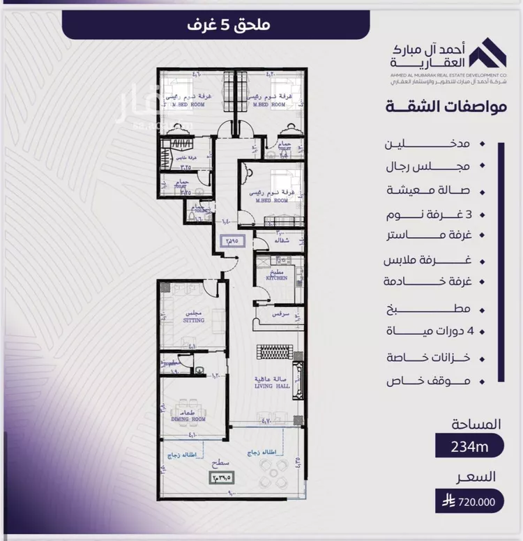 شقة للبيع في شارع عبد الله بن ابي الوليد, حي المروة, مدينة جدة, منطقة مكة المكرمة