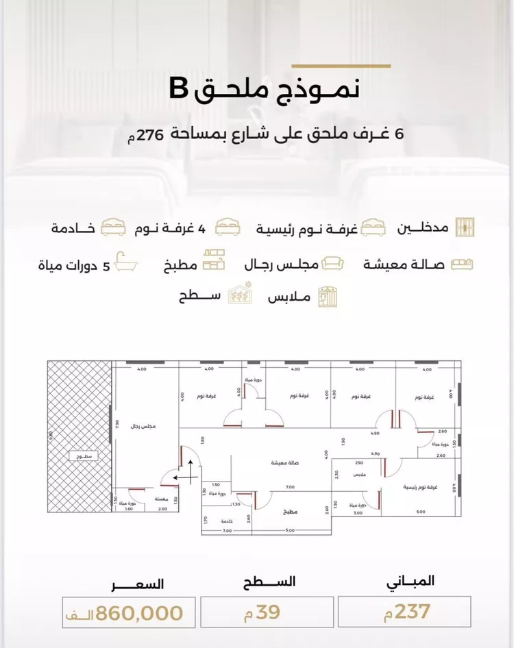 شقة للبيع في شارع عنتر الرشيدي, حي الصفاء, مدينة جدة, منطقة مكة المكرمة