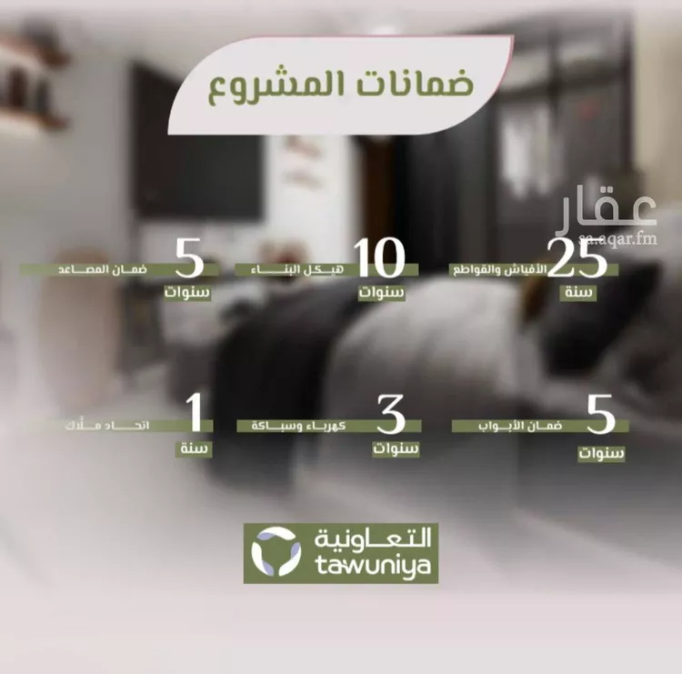 شقة للبيع في شارع محمد اقبال, حي الروضة, مدينة جدة, منطقة مكة المكرمة صورة 4