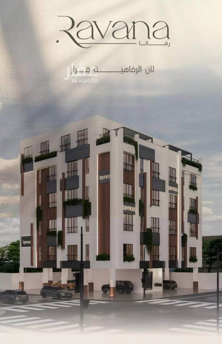 شقة للبيع في شارع الملز, حي الفيصلية, مدينة جدة, منطقة مكة المكرمة