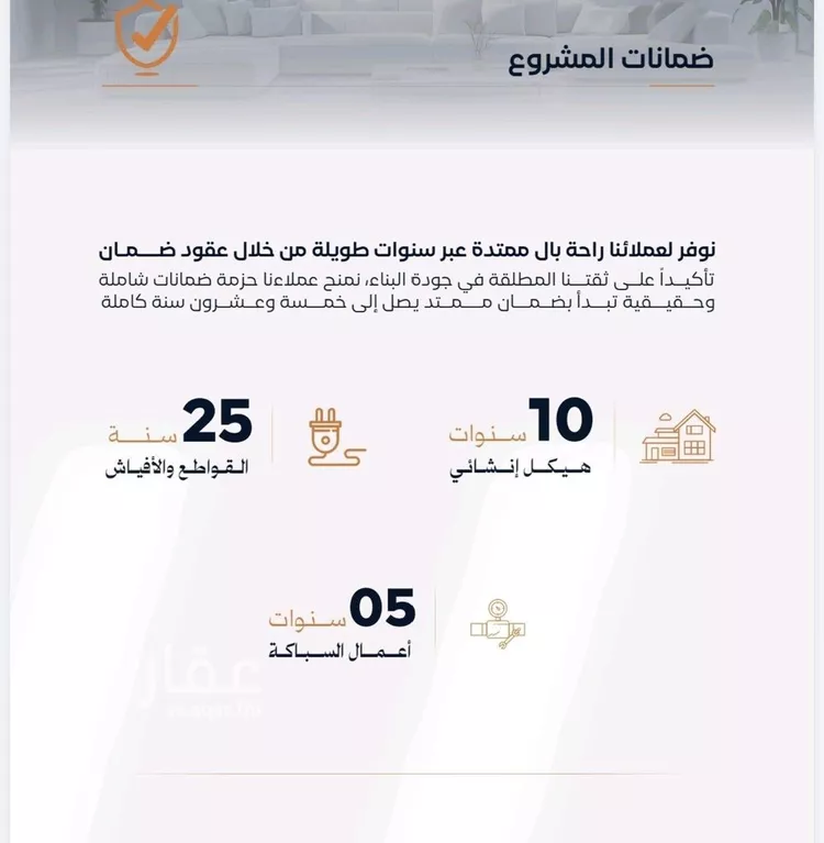 شقة للبيع في حي الفيصلية, مدينة جدة, منطقة مكة المكرمة صورة 2