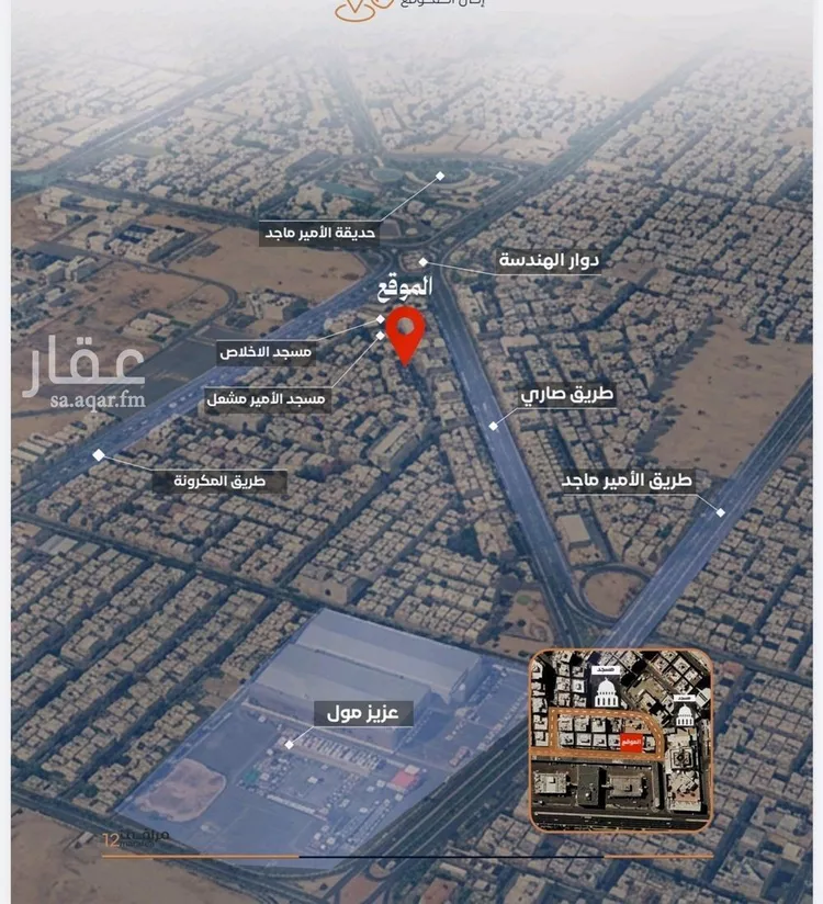 شقة للبيع في شارع عزه بنت جميل, حي الفيصلية, مدينة جدة, منطقة مكة المكرمة صورة 4