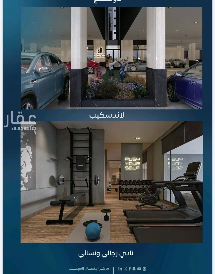 شقة للبيع في حي العزيزية, مدينة جدة, منطقة مكة المكرمة صورة 2