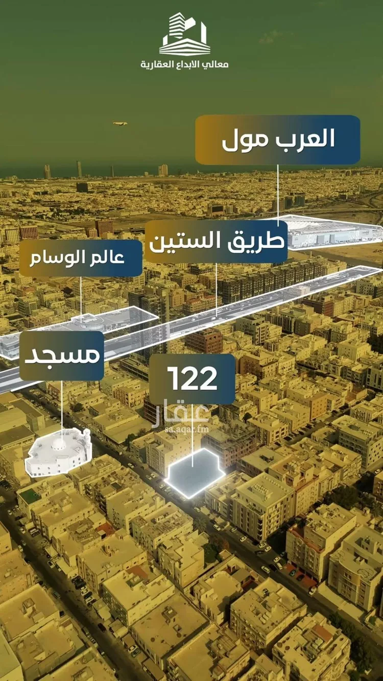 شقة للبيع في حي النزهة, مدينة جدة, منطقة مكة المكرمة صورة 3