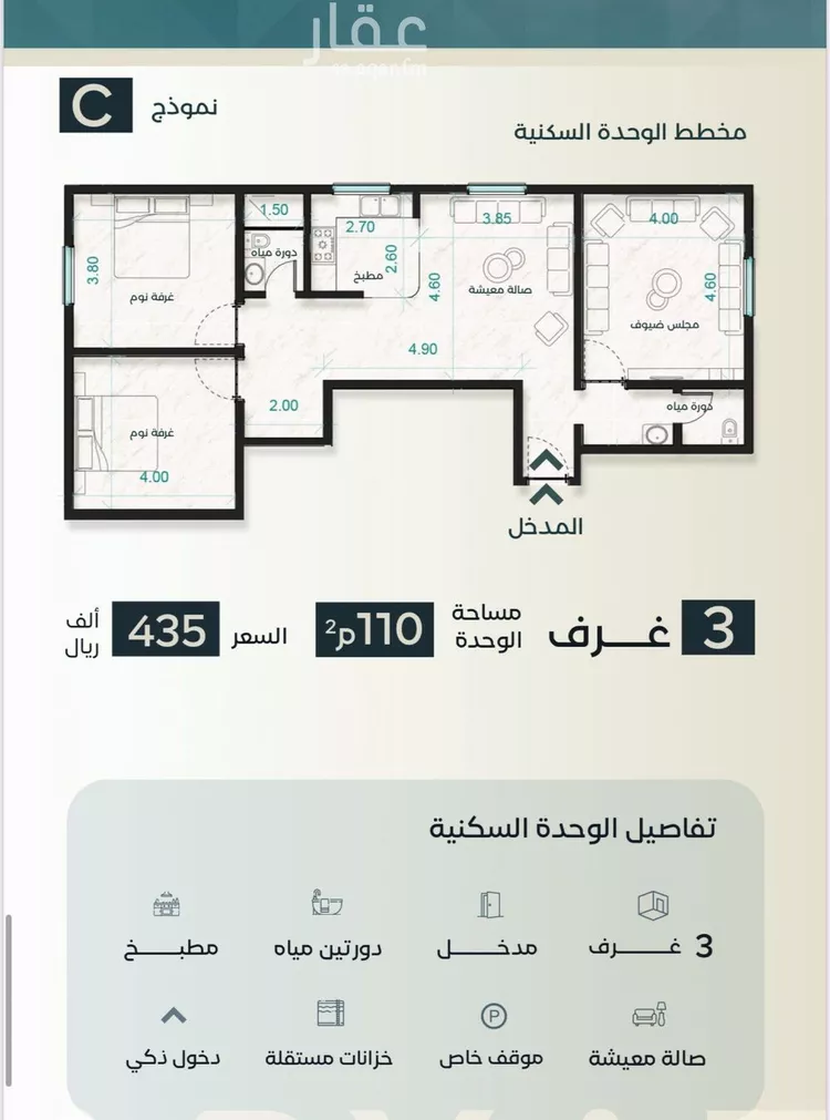 شقة للبيع في حي الفيصلية, مدينة جدة, منطقة مكة المكرمة
