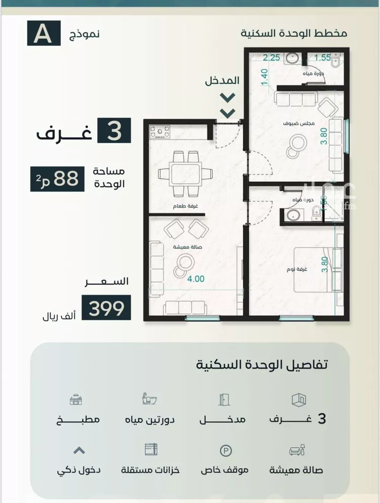 شقة للبيع في حي الفيصلية, مدينة جدة, منطقة مكة المكرمة