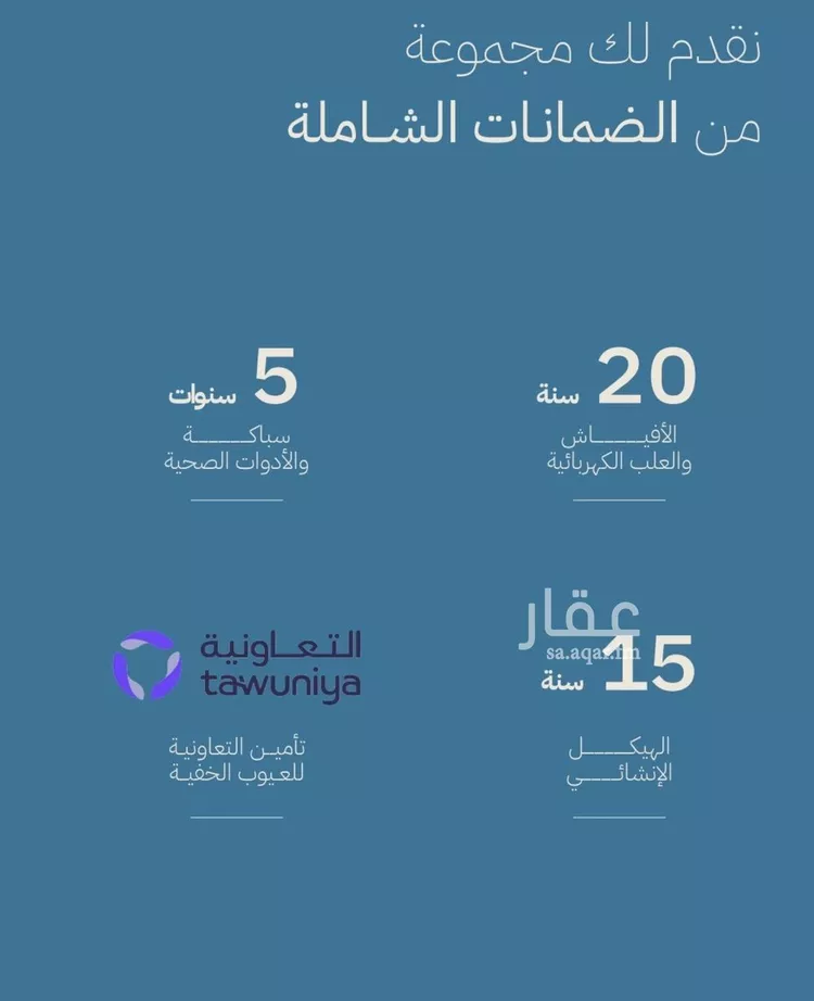 شقة للبيع في شارع الصمان, حي الياقوت, مدينة جدة, منطقة مكة المكرمة 6