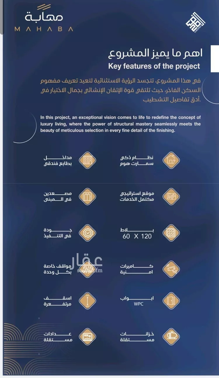 شقة للبيع في شارع شقرون المغراوي, حي الياقوت, مدينة جدة, منطقة مكة المكرمة 6
