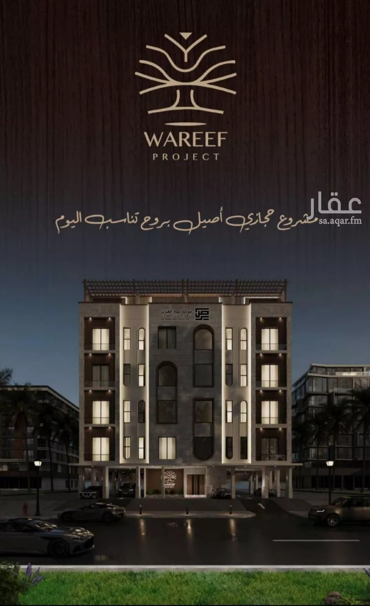 شقة للبيع في شارع اسيد بن الاخنس, حي النعيم, مدينة جدة, منطقة مكة المكرمة صورة 5