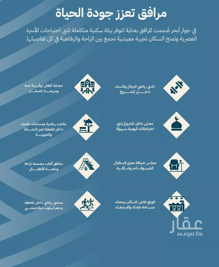 شقة للبيع في شارع أبي رافع الصائغ, حي الياقوت, مدينة جدة, منطقة مكة المكرمة صورة 3