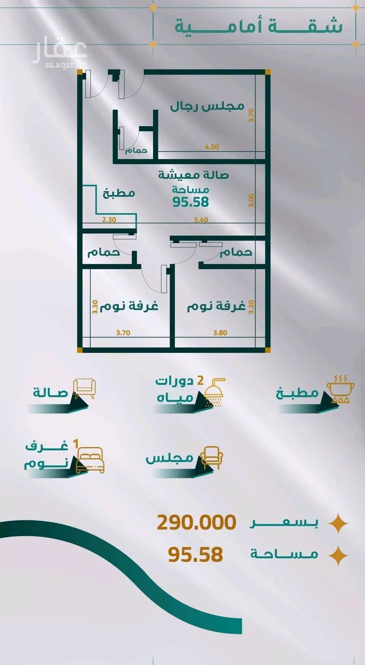 شقة للبيع في شارع غير مسمى, حي مريخ, مدينة جدة, منطقة مكة المكرمة 1 صورة