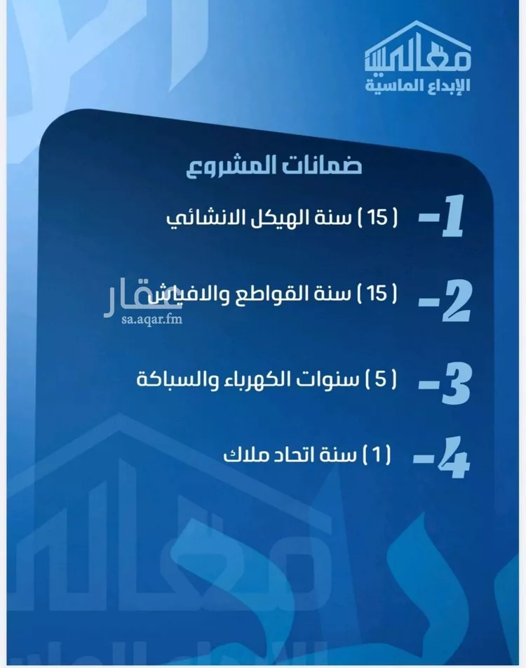 شقة للبيع في شارع ابو معالي الحضري, حي الصفاء, مدينة جدة, منطقة مكة المكرمة صورة 3