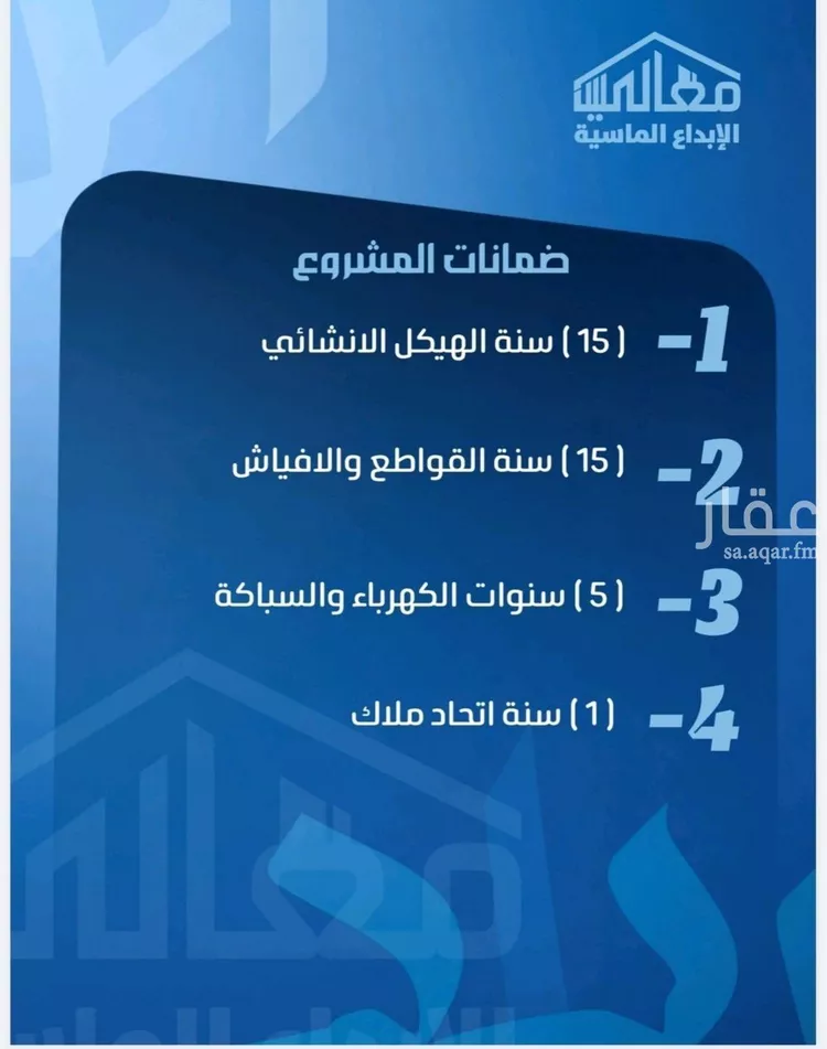 شقة للبيع في شارع نومان, حي النزهة, مدينة جدة, منطقة مكة المكرمة صورة 2