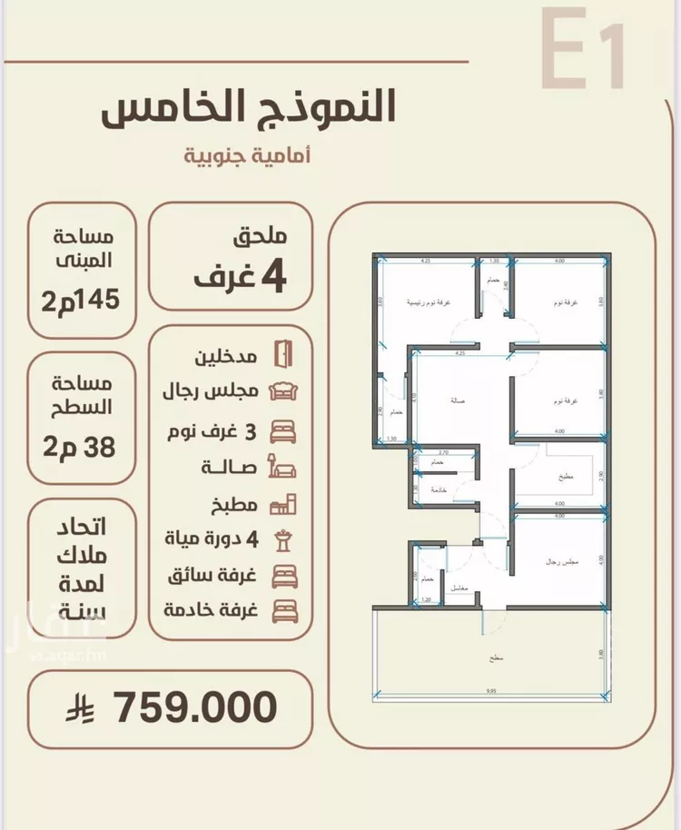 شقة للبيع في حي الروضة, مدينة جدة, منطقة مكة المكرمة