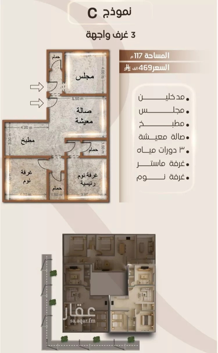 شقة للبيع في شارع الملز, حي الفيصلية, مدينة جدة, منطقة مكة المكرمة صورة 2