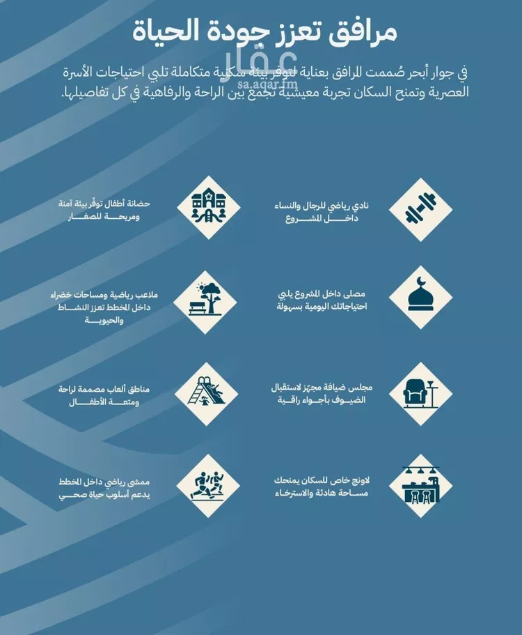 شقة للبيع في شارع عبد الله بن معيقل, حي الياقوت, مدينة جدة, منطقة مكة المكرمة صورة 3
