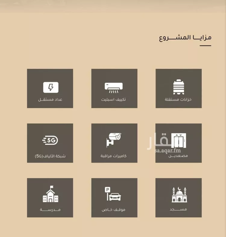 شقة للبيع في حي مشرفة, مدينة جدة, منطقة مكة المكرمة صورة 3