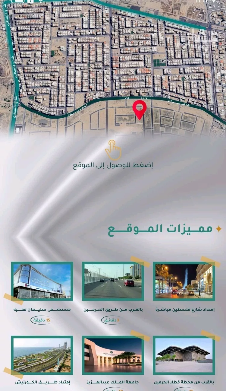شقة للبيع في شارع غير مسمى, حي مريخ, مدينة جدة, منطقة مكة المكرمة صورة 4