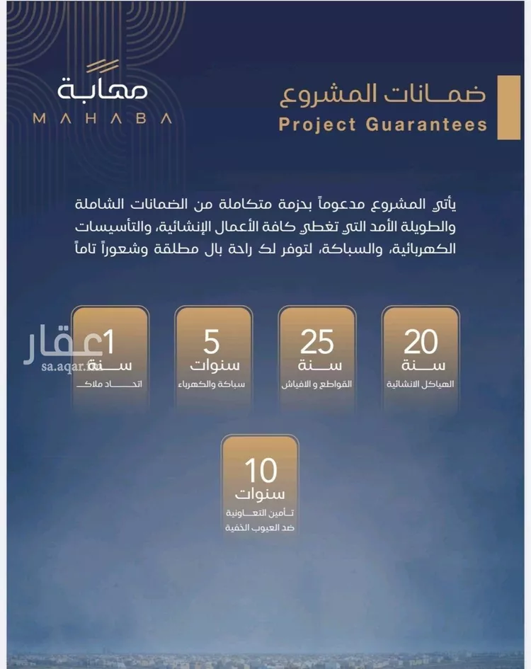 شقة للبيع في شارع برهان الدين الداراني, حي الياقوت, مدينة جدة, منطقة مكة المكرمة صورة 2