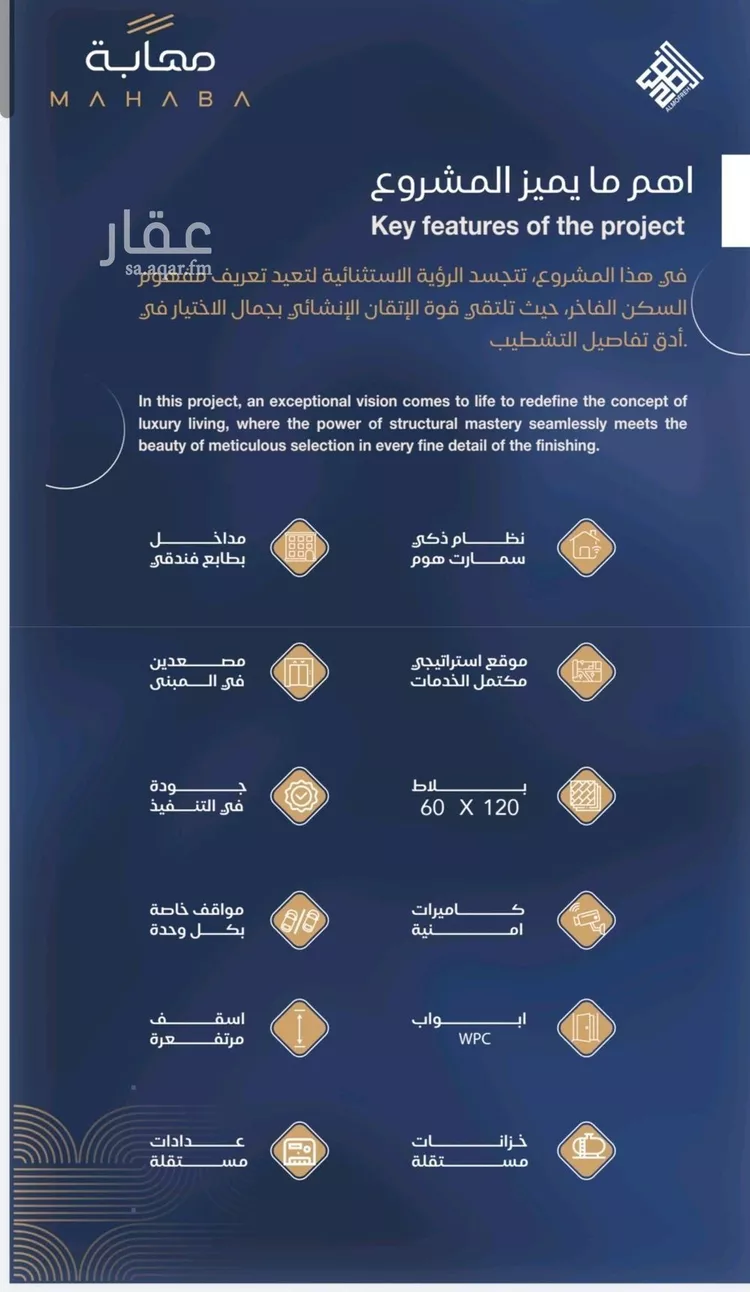 شقة للبيع في شارع شقرون المغراوي, حي الياقوت, مدينة جدة, منطقة مكة المكرمة 6