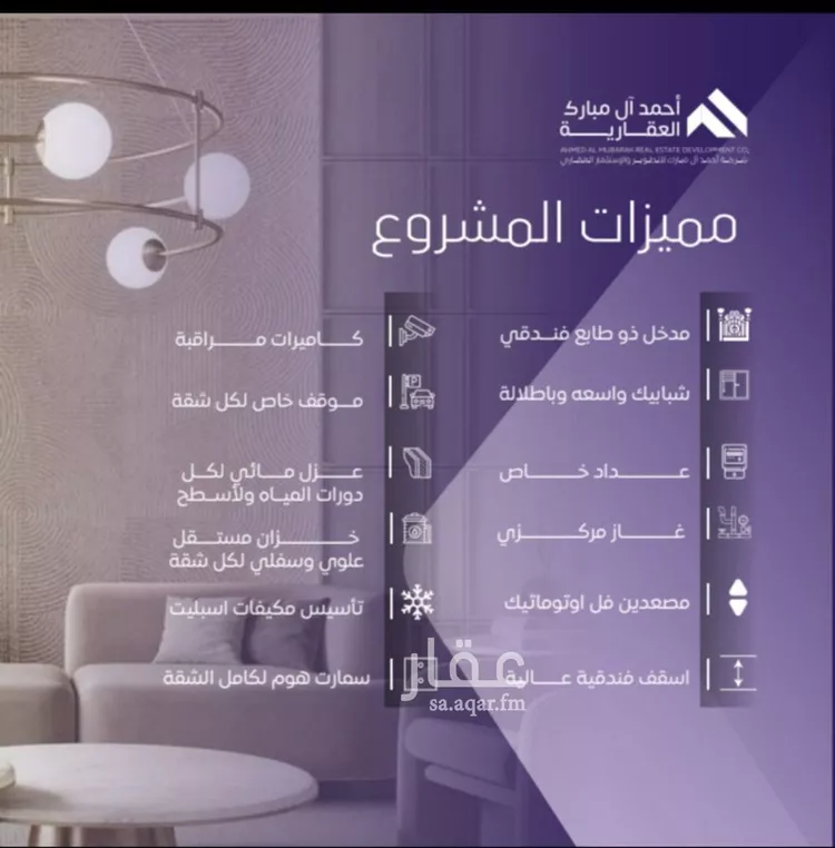 شقة للبيع في حي الصفاء, مدينة جدة, منطقة مكة المكرمة صورة 4