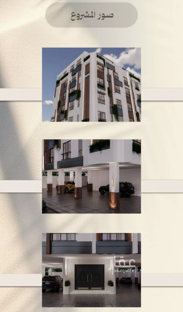 شقة للبيع في شارع الملز, حي الفيصلية, مدينة جدة, منطقة مكة المكرمة صورة 3