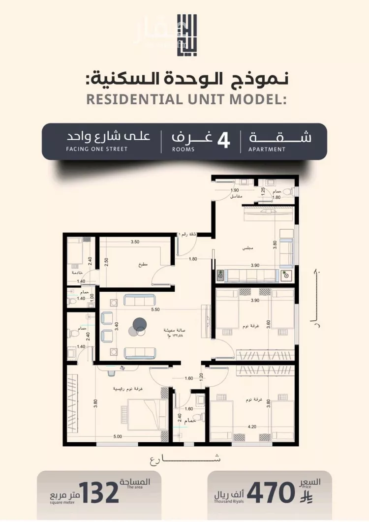 شقة للبيع في شارع فداء, حي الصفاء, مدينة جدة, منطقة مكة المكرمة صورة 2