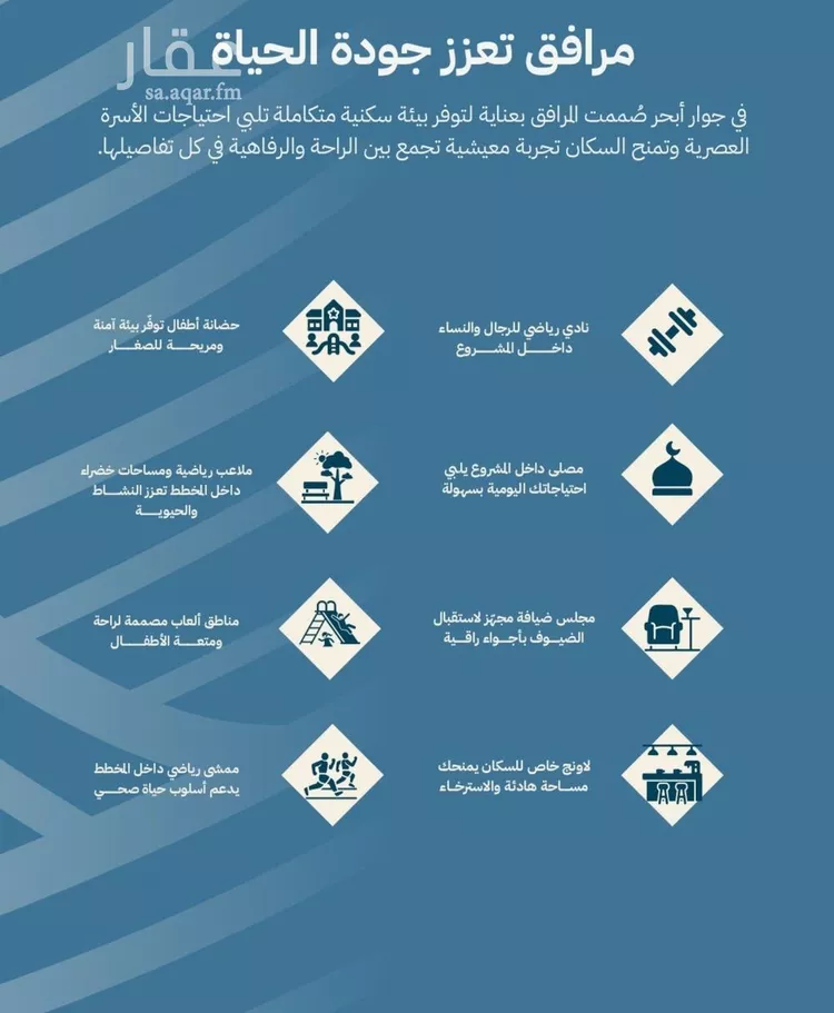 شقة للبيع في شارع محمد المنشاوي, حي الياقوت, مدينة جدة, منطقة مكة المكرمة 9